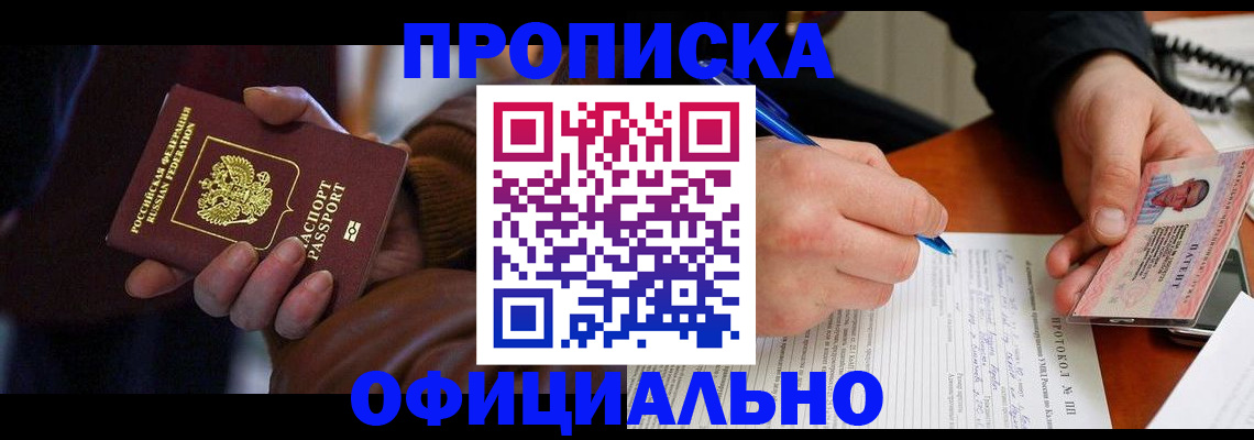 форма 3 в Коломне